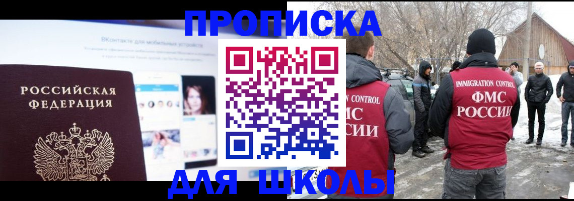 пропишу в квартире в Оби